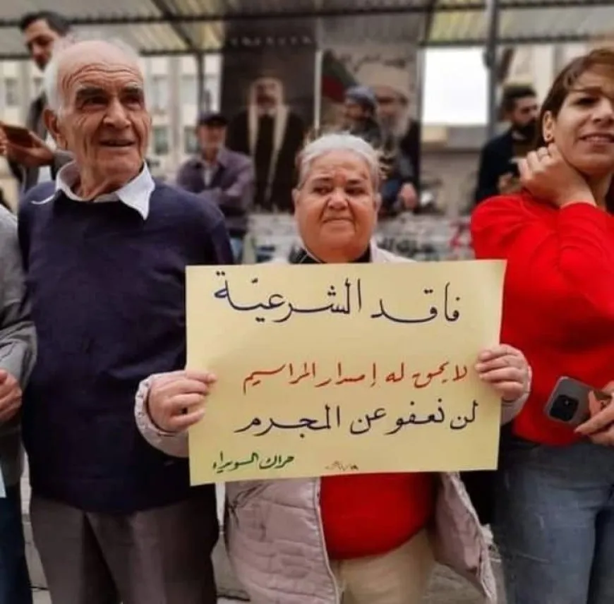 أهالي السويداء ينتقدون مرسوم العفو الذي أصدره الأسد