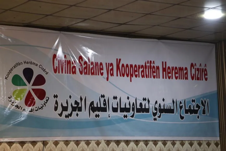 الجمعيات التعاونية في الجزيرة تحدد ممثليها لكونفرانس شمال وشرق سوريا