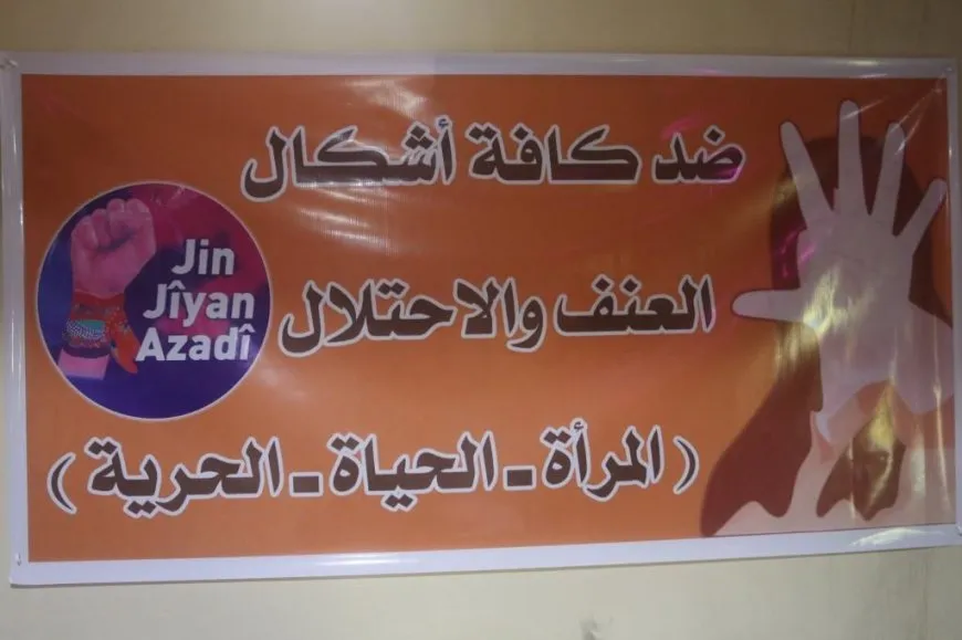 محاضرات توعوية بالعنف الممارس بحق النساء