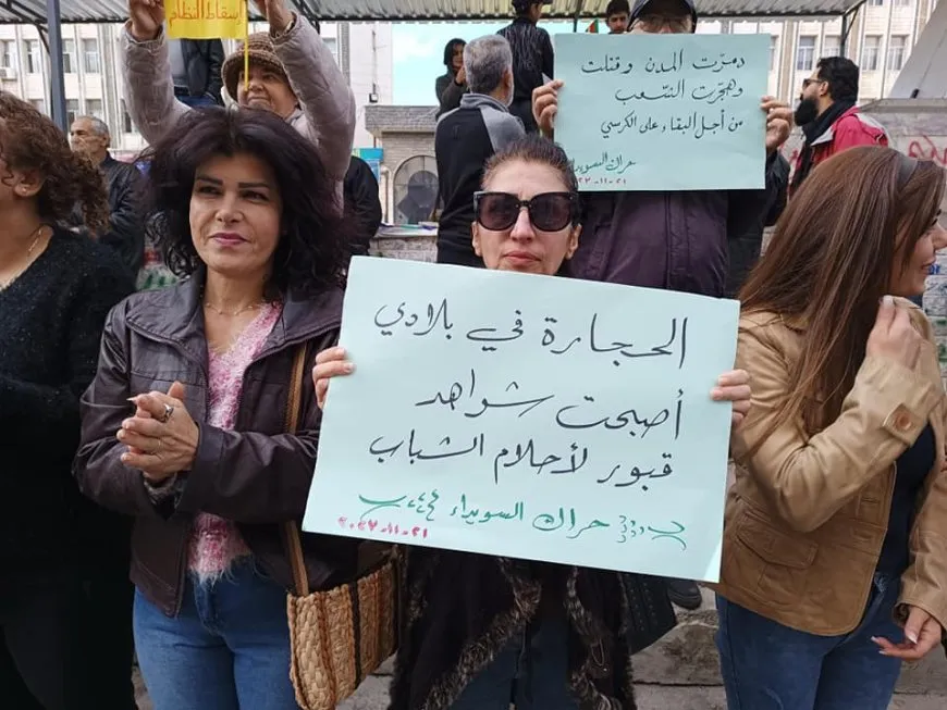 أهالي السويداء يؤكدون على مواصلة الاحتجاج حتى القضاء على الفساد