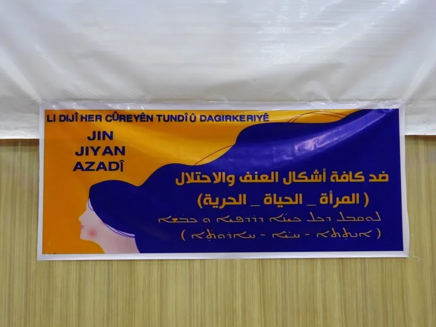العنف وسبل القضاء عليه محور محاضرات وندوات حوارية
