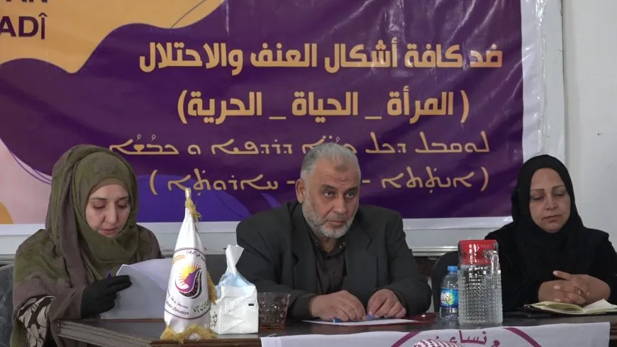 العنف وسبل القضاء عليه محور محاضرات وندوات حوارية
