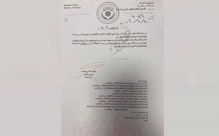 مالية العراق تلغي صلاحيات وكيلها عضو PDK مسعود حيدر