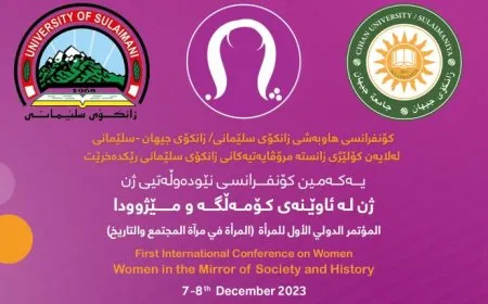 السليمانية تحتضن أول مؤتمر دولي للمرأة غداً