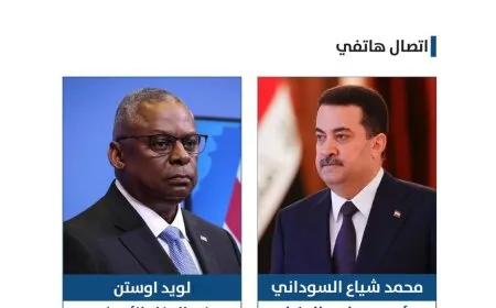 السوداني يتلقى اتصالاً من وزير الدفاع الأميركي