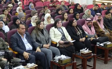 المنتدى الحواري ينهي أعماله ببيان ختامي يتضمن 13 من التوصيات