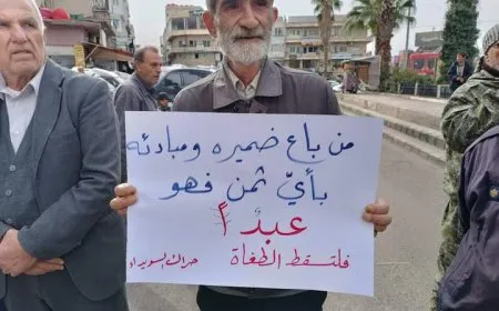 أهالي السويداء يطالبون بسوريا علمانية مدنية ديمقراطية 