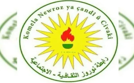 رابطة نوروز تدعو للوقوف أمام هجمات الاحتلال التركي وإدانتها