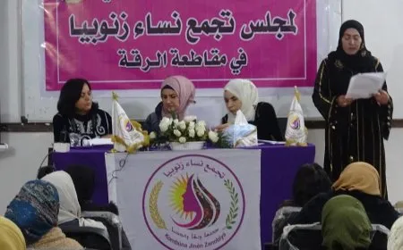 مجلس تجمّع نساء زنوبيا يعقد اجتماعه النصف السنوي وينهيه بمخرجات