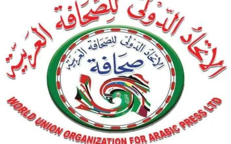 الاتحاد الدولي للصحافة العربية يوجّه نداء لوقف الهجمات التركية على إقليم شمال وشرق سوريا