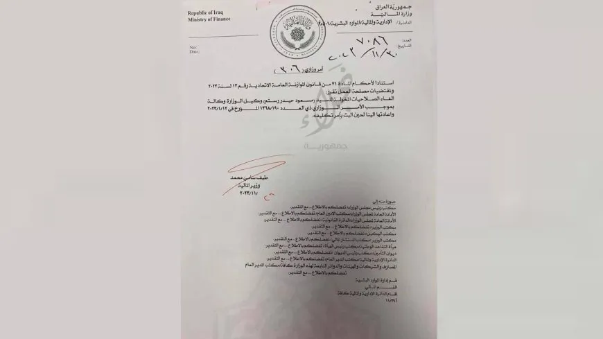 مالية العراق تلغي صلاحيات وكيلها عضو PDK مسعود حيدر