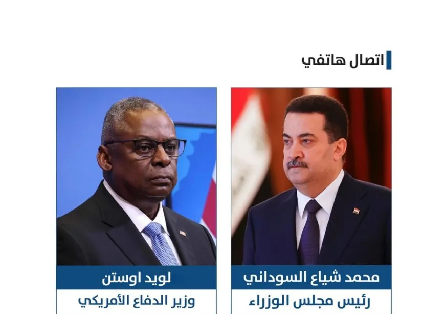 السوداني يتلقى اتصالاً من وزير الدفاع الأميركي
