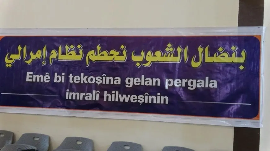 افتتاح معرض لكتب القائد عبد الله أوجلان في الرقة