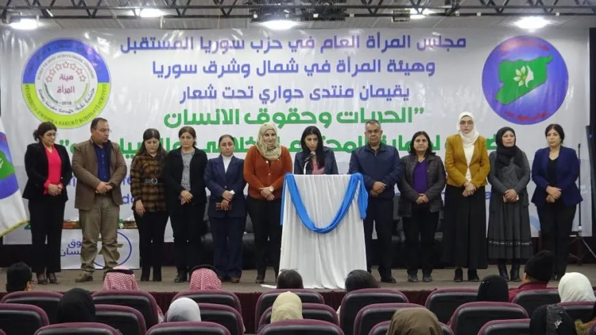 المنتدى الحواري ينهي أعماله ببيان ختامي يتضمن 13 من التوصيات