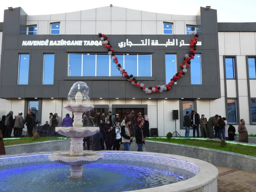 افتتاح مول الطبقة التجاري