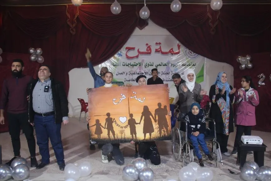 احتفالية لذوي الاحتياجات الخاصة في مقاطعة منبج