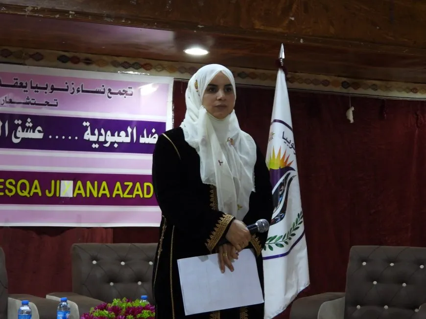 ملتقى حواري تحت شعار "ضد العبودية عشق الحياة الحرة".