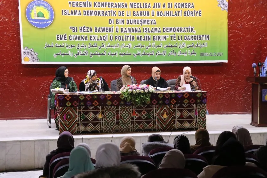 الكونفرانس التأسيسي الأول لمجلس المرأة في مؤتمر الإسلام الديمقراطي