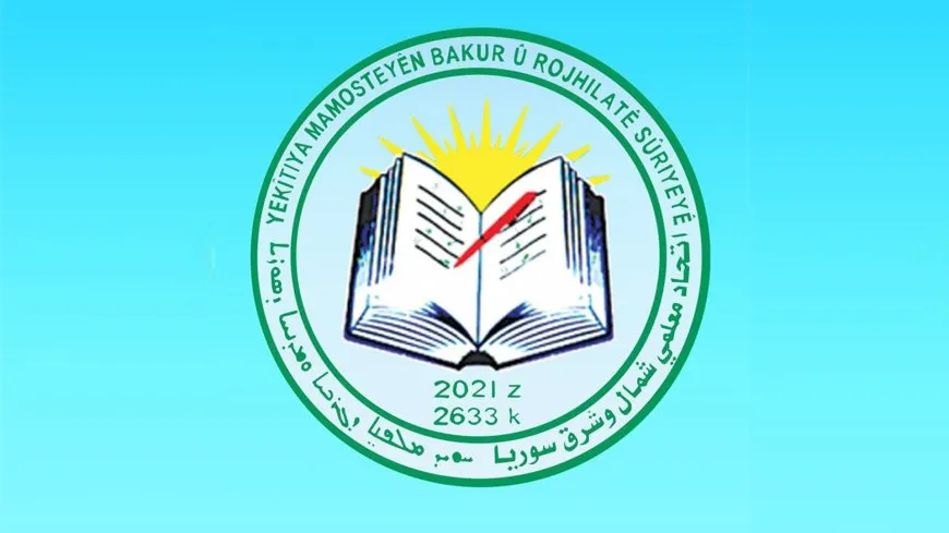 Mamosteyan têkildarî êrişan dosyayek pêşkêşî Yekitiya Perwerdeya Navneteweyî kir
