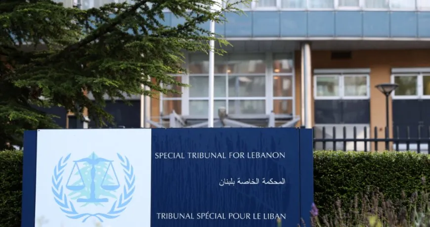 إغلاق المحكمة الدولية الخاصة باغتيال رفيق الحريري