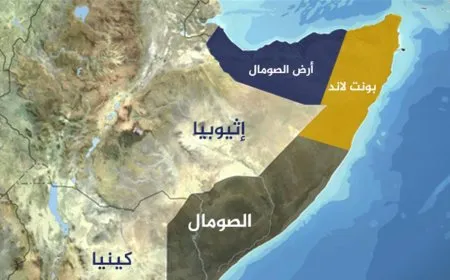 أثيوبيا توقّع اتفاقاً "تاريخياً" مع صوماليلاند يثير حفيظة حكومة مقديشو