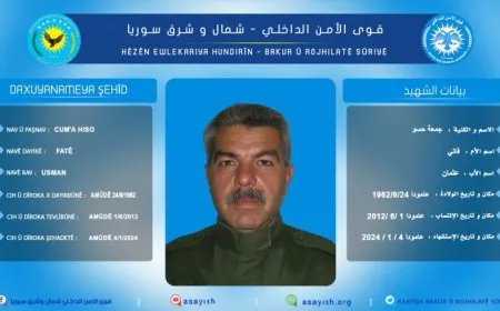 قوى الأمن الداخلي تكشف سجل أحد أعضائها