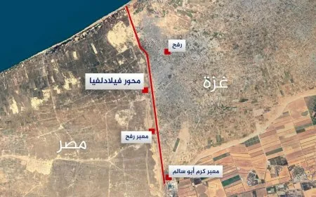 نفي مصري لوجود تنسيق مع إسرائيل بخصوص محور فلادلفيا