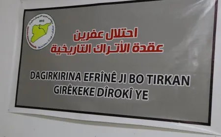 الأحزاب السياسية تعقد ندوة حول الهجمات الاحتلالية على عفرين
