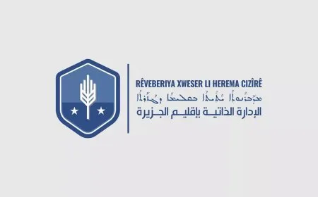 الإدارة الذاتية الديمقراطية: إرادة ومقاومة شعب المنطقة أفشلتا سياسات أعدائها