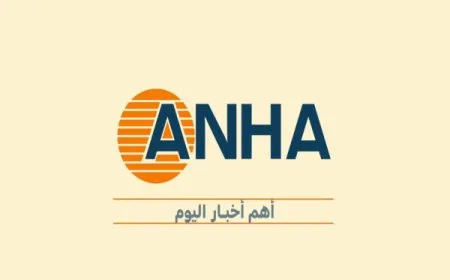 أهم أخبار اليوم