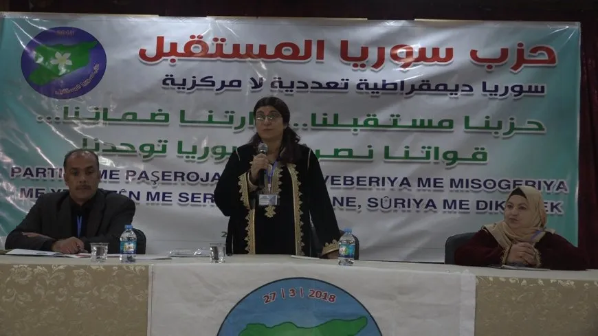 مجلس حزب سوريا المستقبل في مقاطعة دير الزور يعقد مؤتمره الثالث