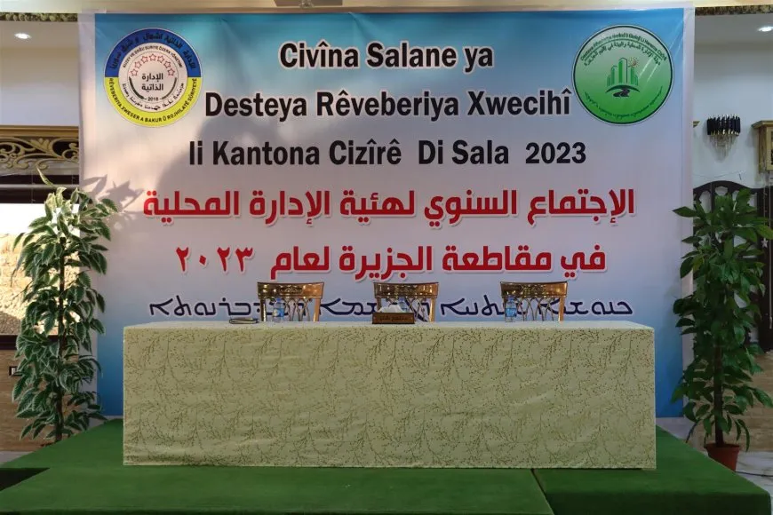 هيئة الإدارة المحلية في مقاطعة الجزيرة تختتم اجتماعها بجملة مقترحات