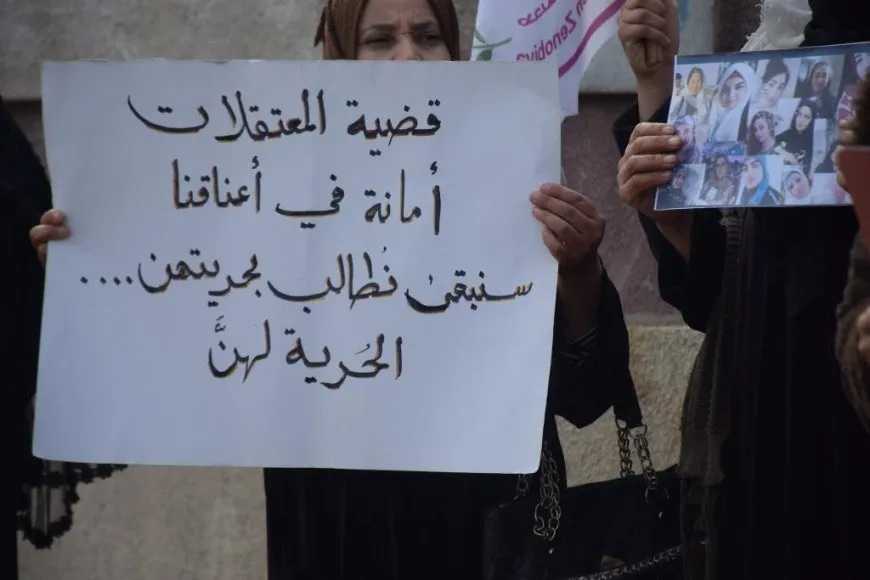 إدانات نسائية واسعة لحكم الإعدام الصادر بحق نساء في المناطق المحتلة