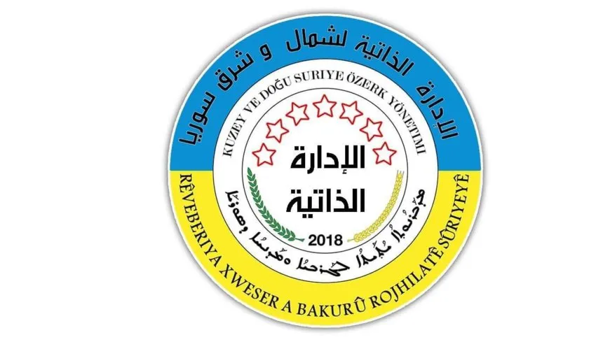 الإدارة الذاتية: هدف الاحتلال التركي خلق مخاطر حقيقية حول جهود مكافحة "الإرهاب"