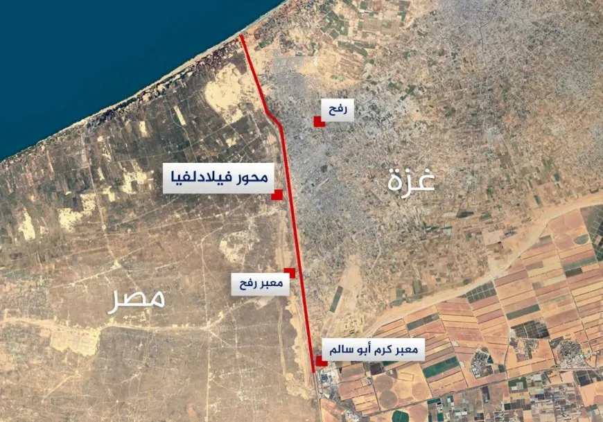 نفي مصري لوجود تنسيق مع إسرائيل بخصوص محور فلادلفيا