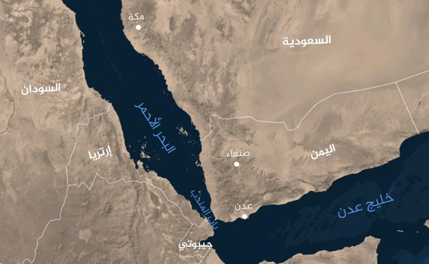 باحث: واشنطن تبحث عن التهدئة في البحر الأحمر