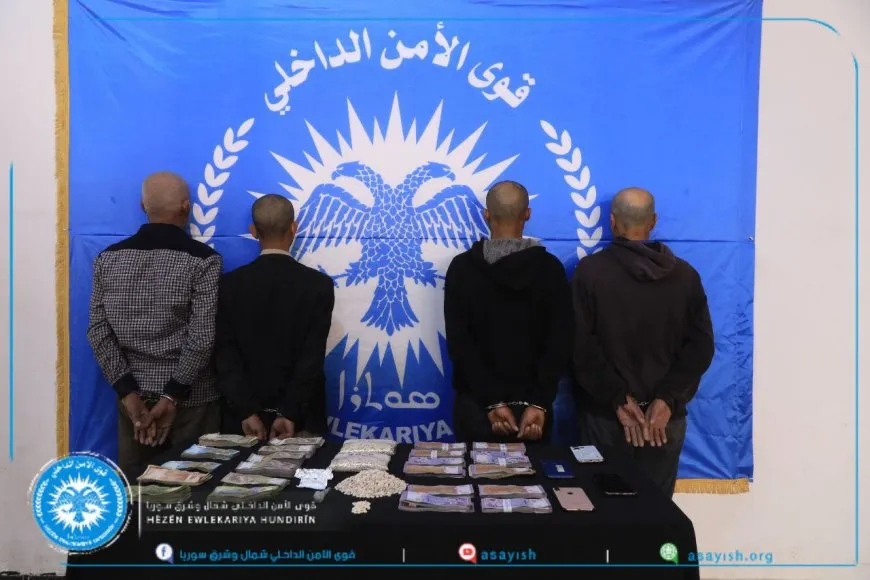 قوى الأمن الداخلي تلقي القبض على مروجين ومتعاطين للمخدرات في الرقة