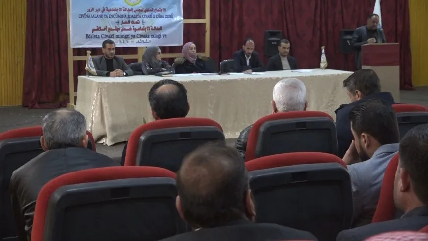 العدالة الاجتماعية في دير الزور يقيّم أعماله ويرسم استراتيجيته لعام 2024