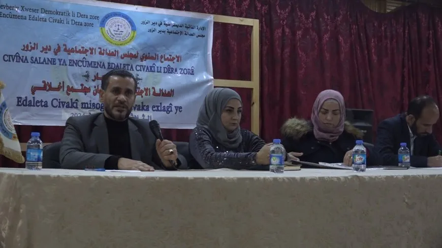 العدالة الاجتماعية في دير الزور يقيّم أعماله ويرسم استراتيجيته لعام 2024