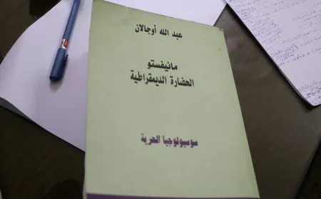 33 حلقة قراءة خلال عام تضم 300 قارئ لكتاب سيسيولوجيا الحرية
