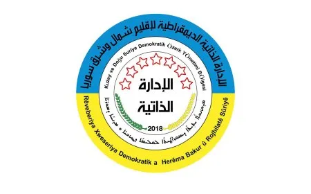 الإدارة الذاتية الديمقراطية: الهجوم التركي رسالة دعم واضحة لداعش ومثيلاتها