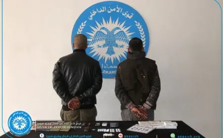 القبض على مروجيْن للمواد المخدرة في منبج