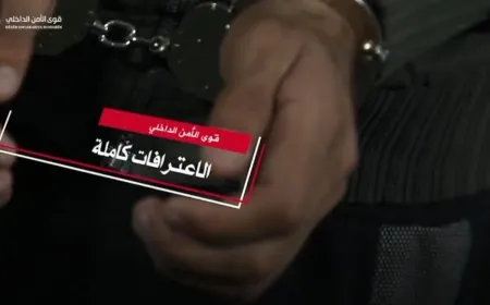اعتقال مرتزقين استهدفا حاجزاً لقوى الأمن الداخلي في دير الزور 