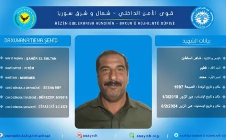 كشف سجل عضو قوى الأمن الداخلي شاهر السلطان