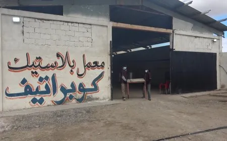 3 معامل في دير الزور لتوفير العمل والاكتفاء الذاتي