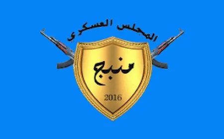 إسقاط مسيرة استطلاع للاحتلال التركي في منبج