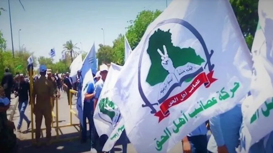 اغتيال قيادي في عصائب أهل الحق في ميسان العراقية