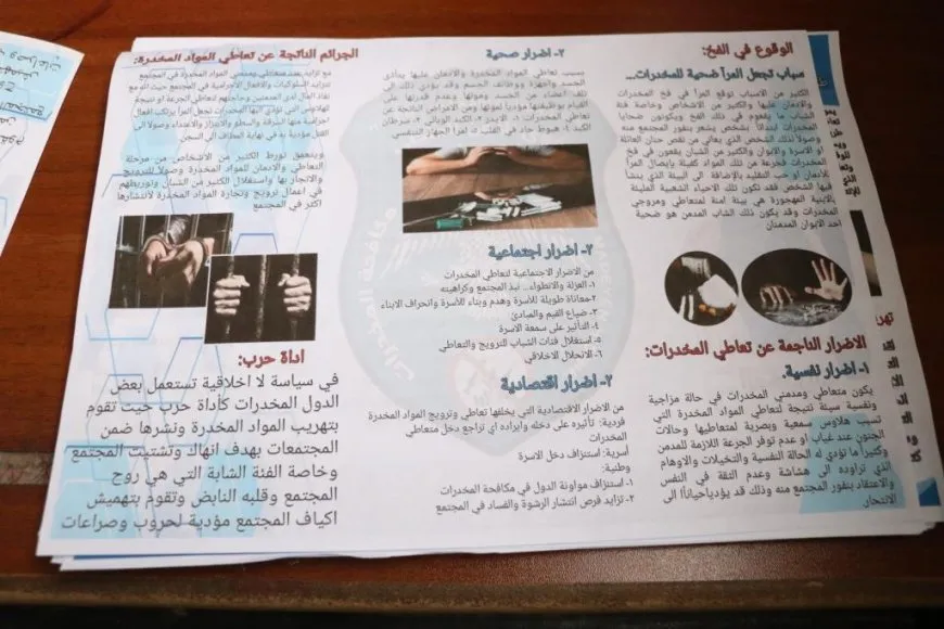 لتحصين المجتمع من آفة المخدرات فعاليات توعوية في مقاطعة منبج