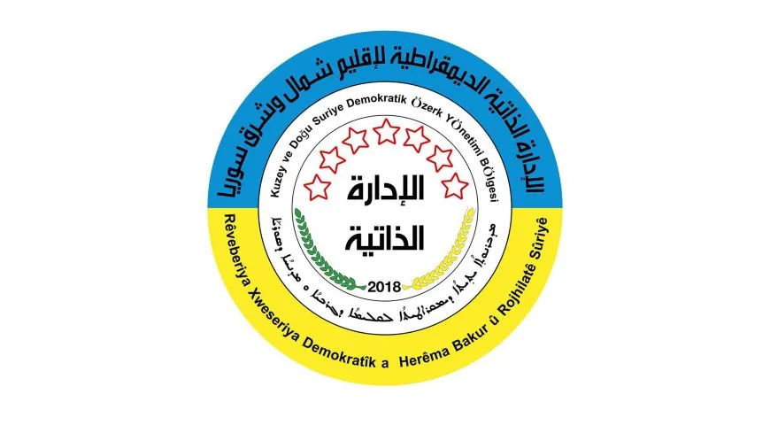 الإدارة الذاتية الديمقراطية: الهجوم التركي رسالة دعم واضحة لداعش ومثيلاتها
