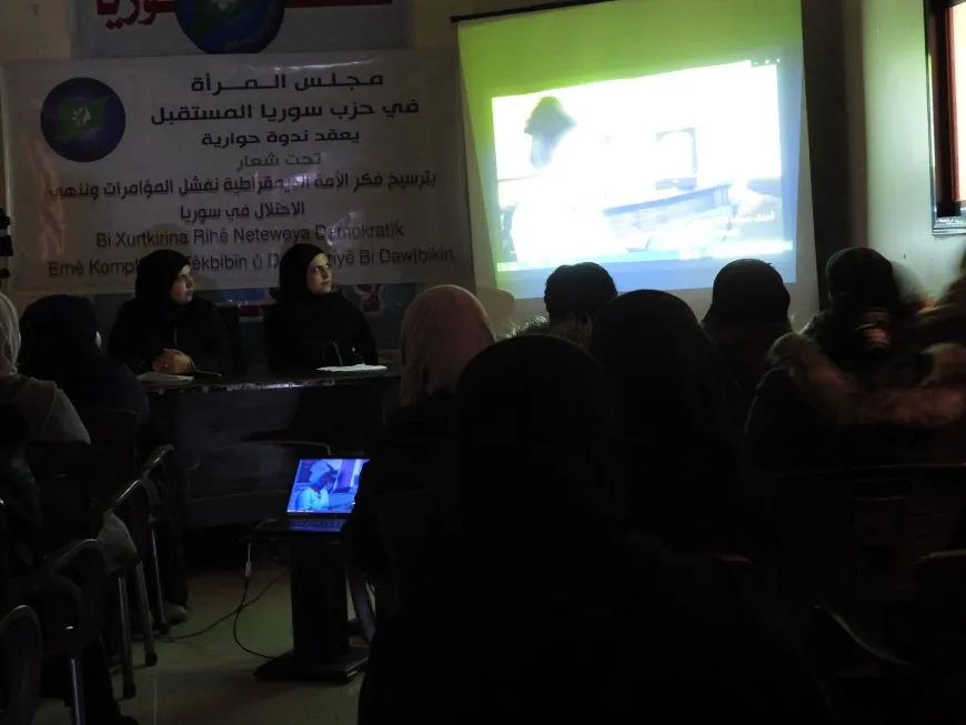 ندوة حوارية عن واقع المرأة في ظل الأزمة السورية والاحتلال